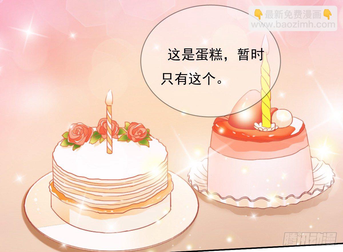 好久不见，过的还好吗？(1/2)-第28话