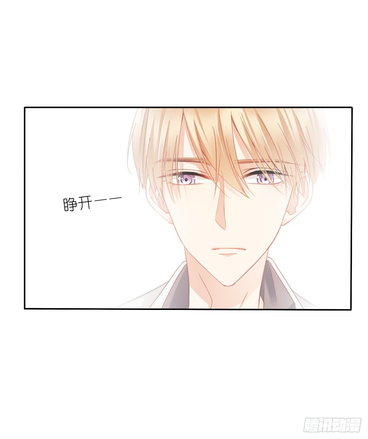 好久不见，过的还好吗？(1/2)-第28话