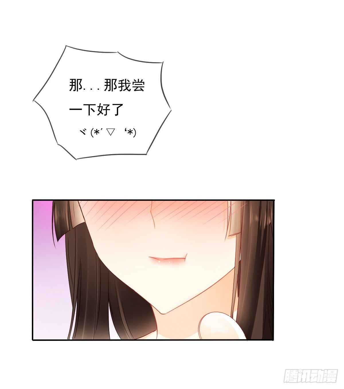 好久不见，过的还好吗？(1/2)-第28话