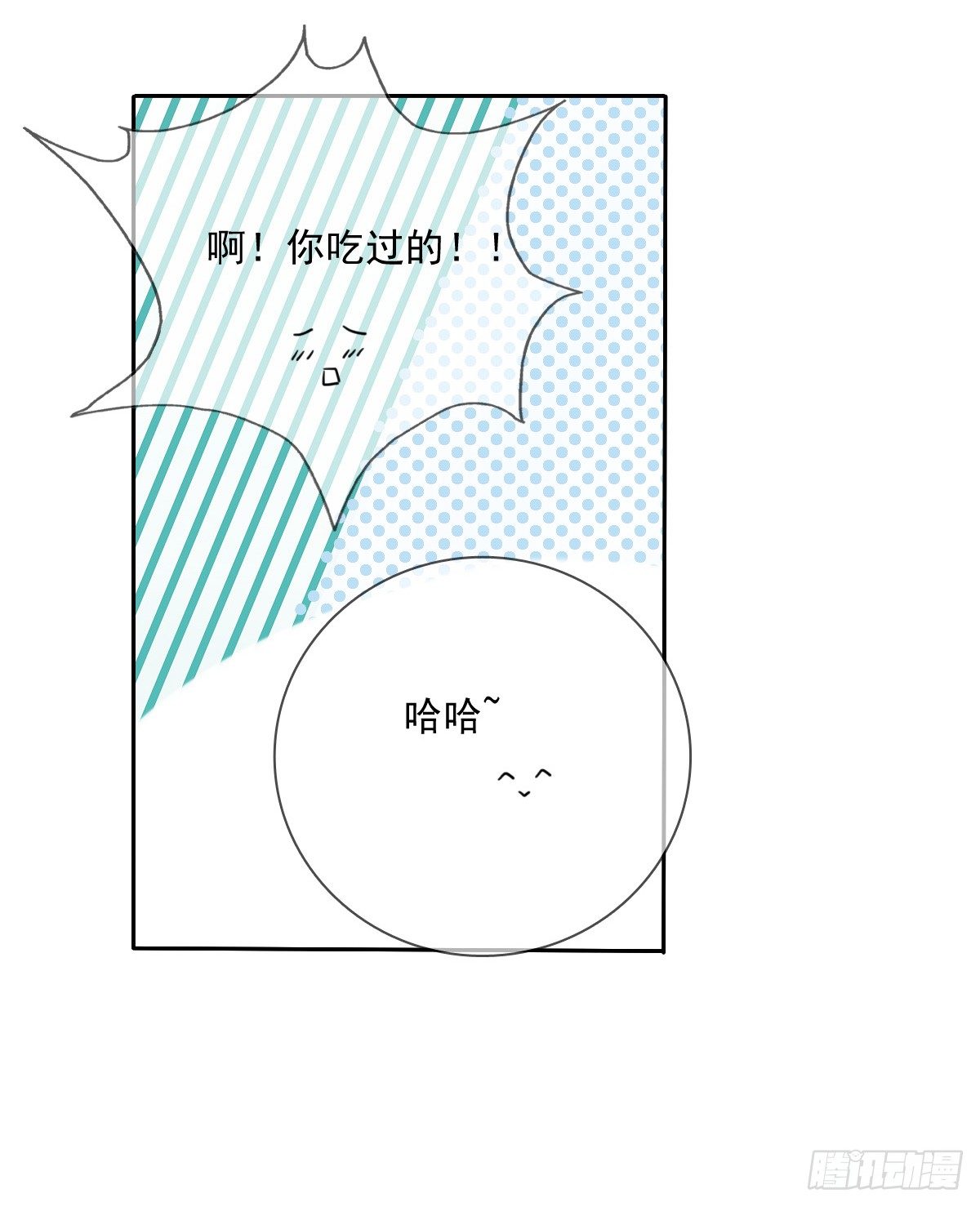 好久不见，过的还好吗？(1/2)-第28话