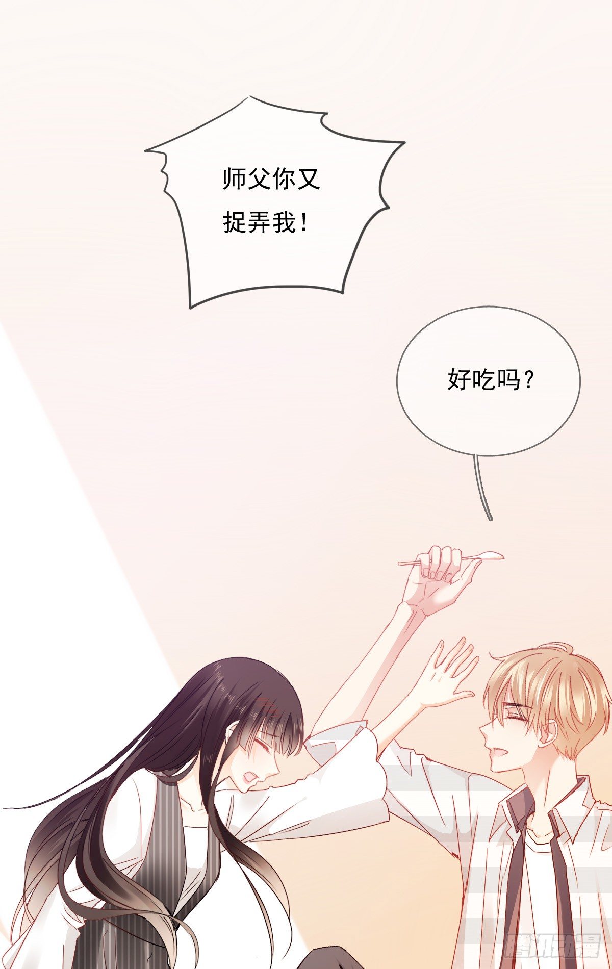 好久不见，过的还好吗？(1/2)-第28话