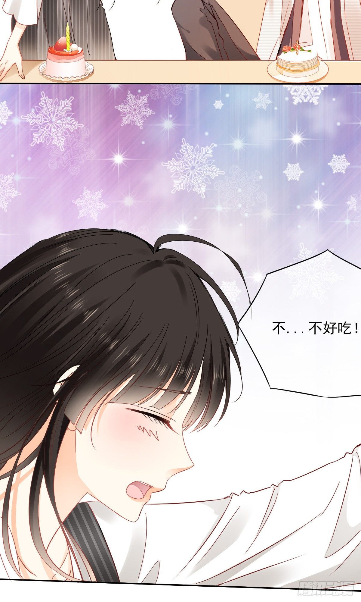 好久不见，过的还好吗？(1/2)-第28话