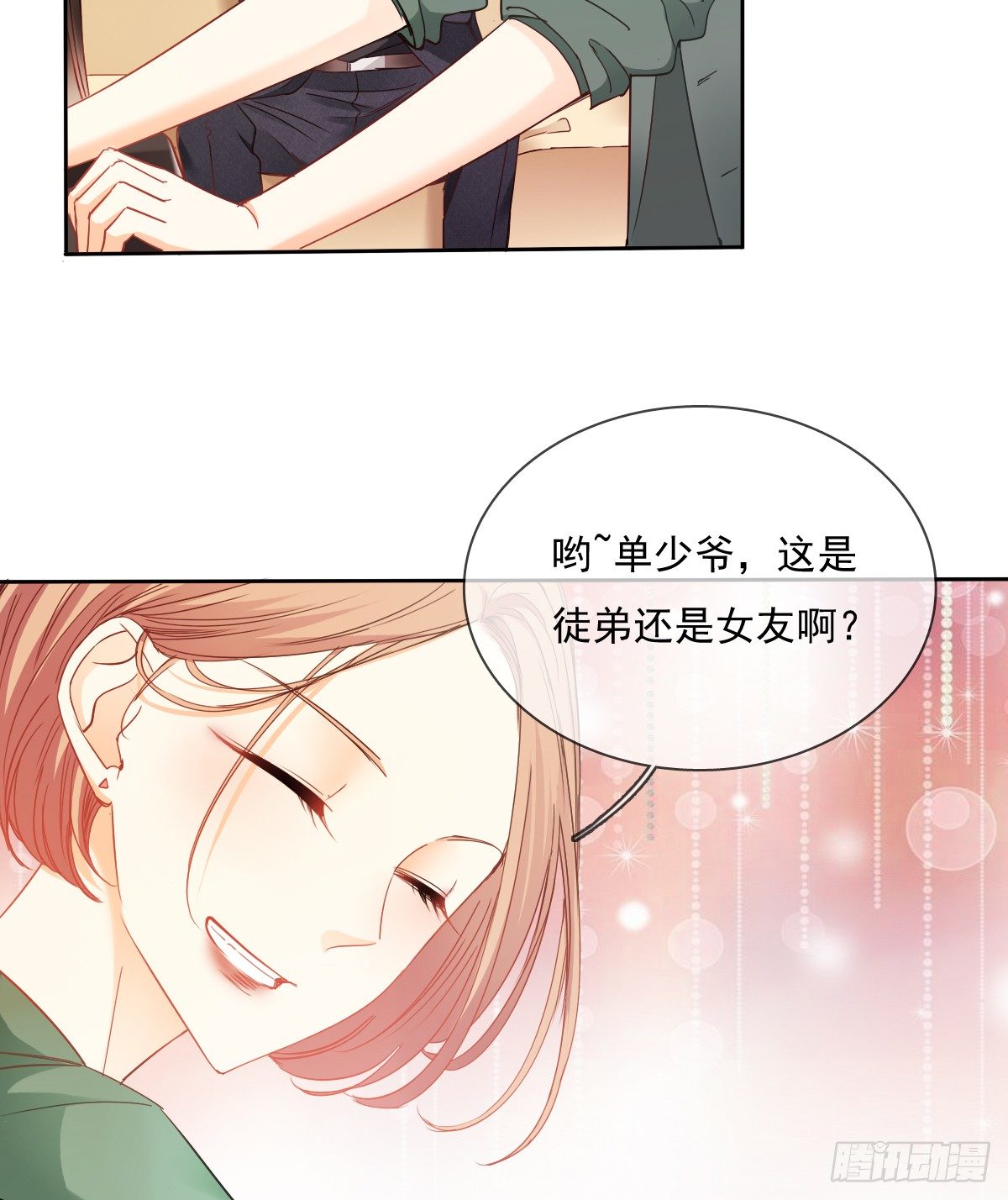 这是要拍结婚照？(1/2)-第30话