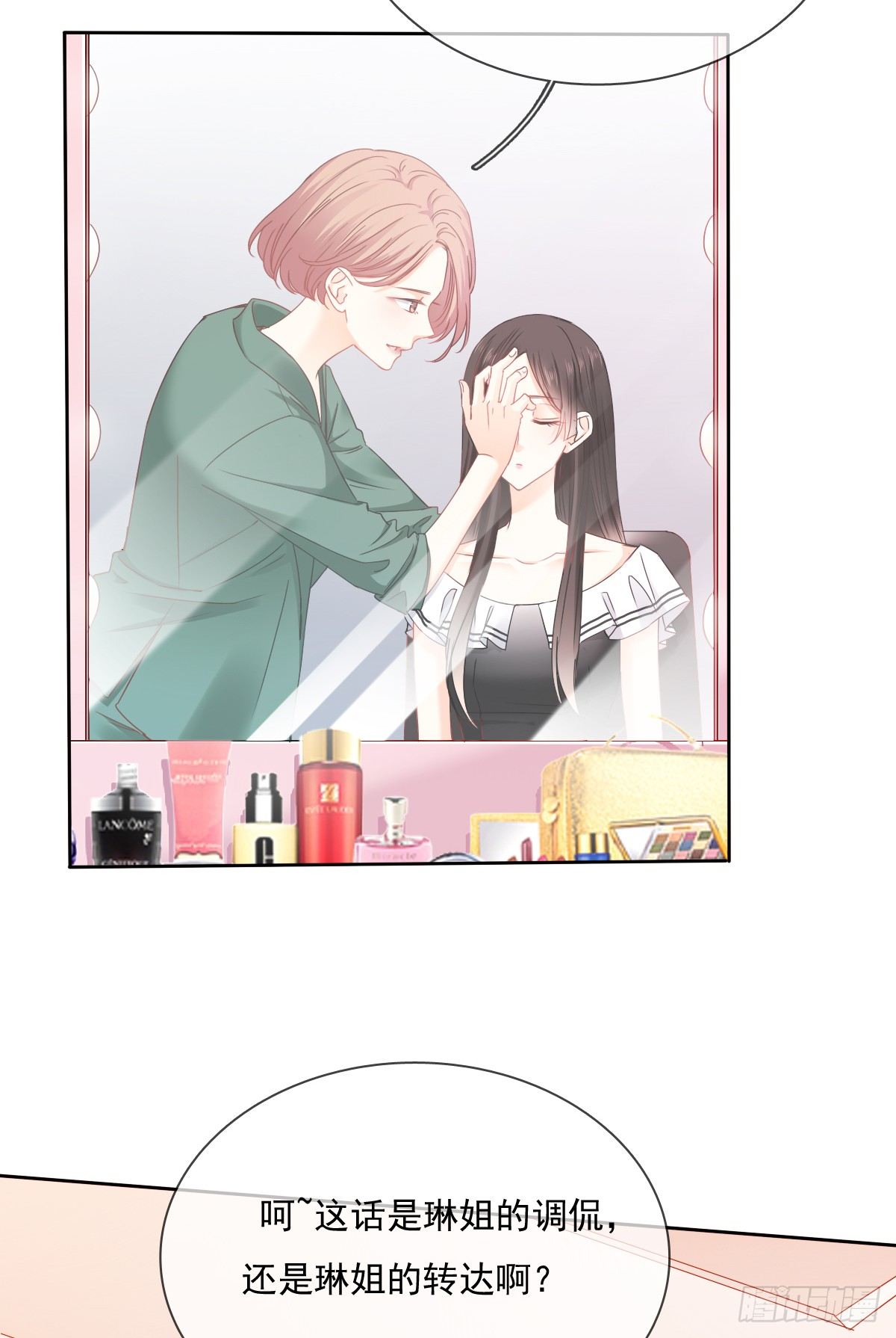 这是要拍结婚照？(1/2)-第30话