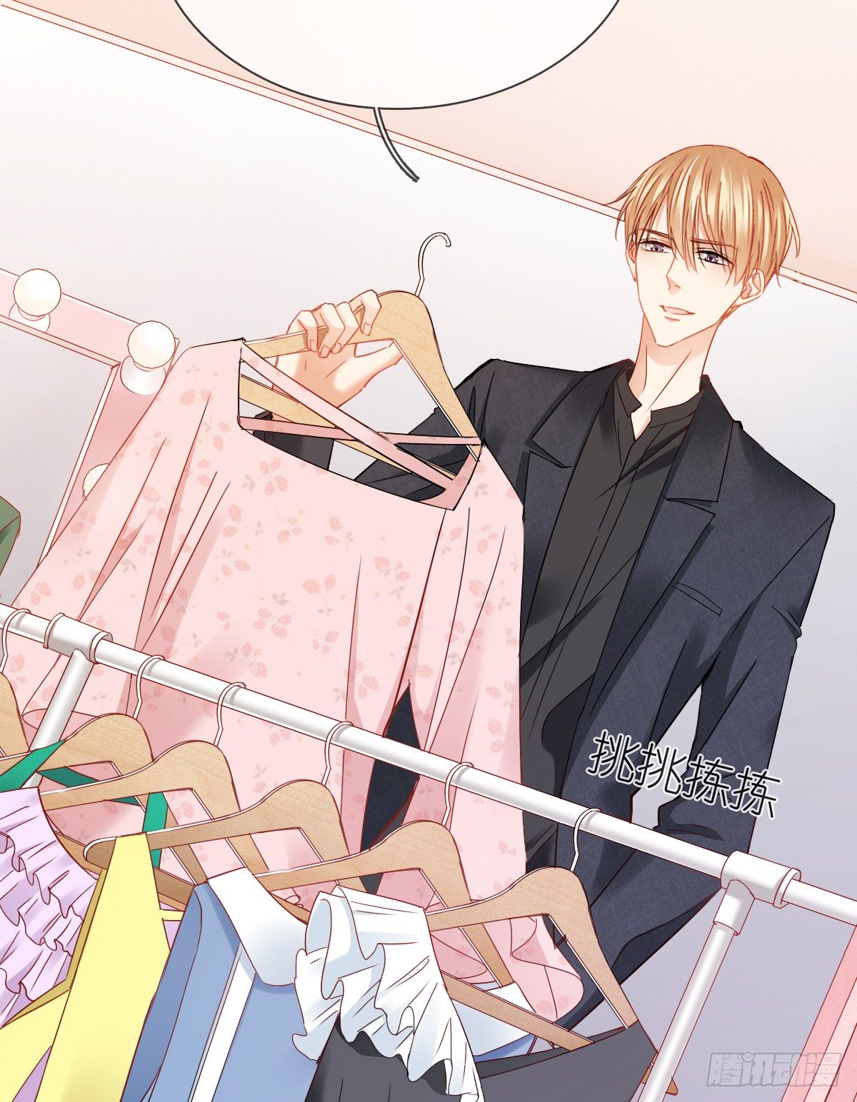 这是要拍结婚照？(1/2)-第30话