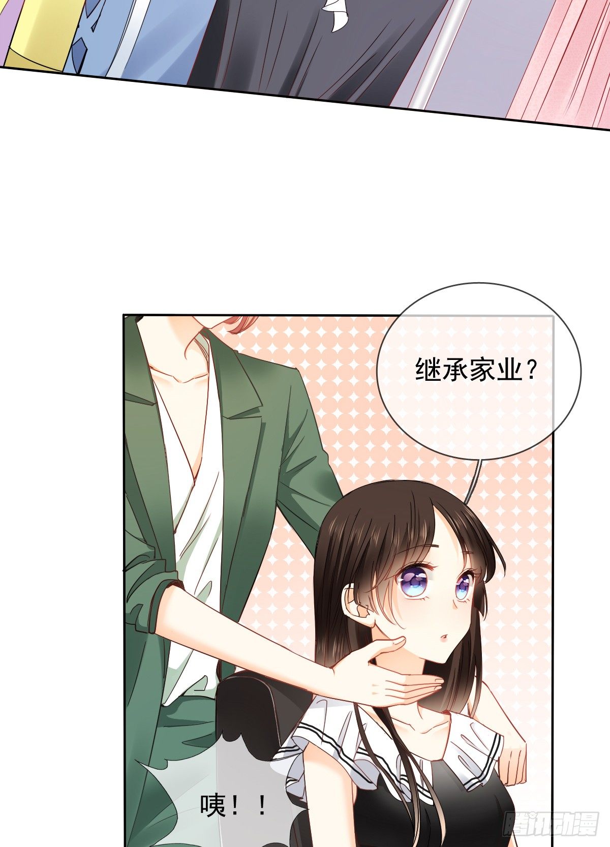 这是要拍结婚照？(1/2)-第30话