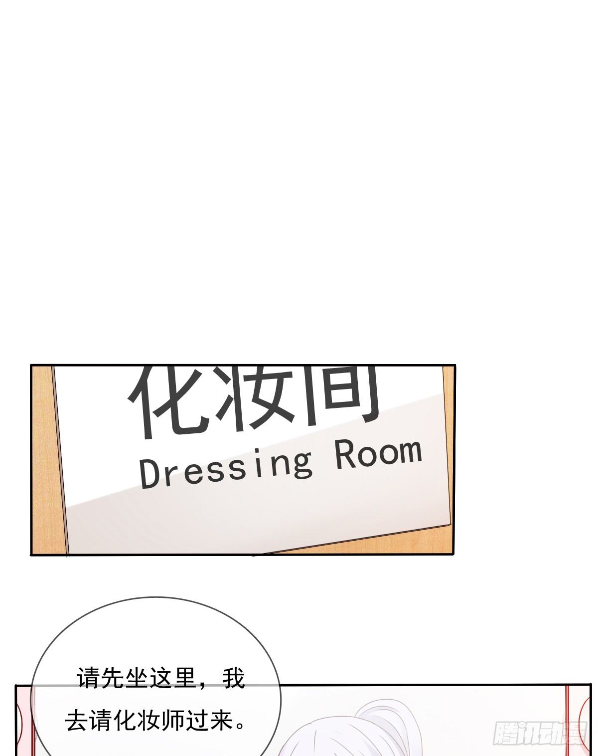 这是要拍结婚照？(1/2)-第30话