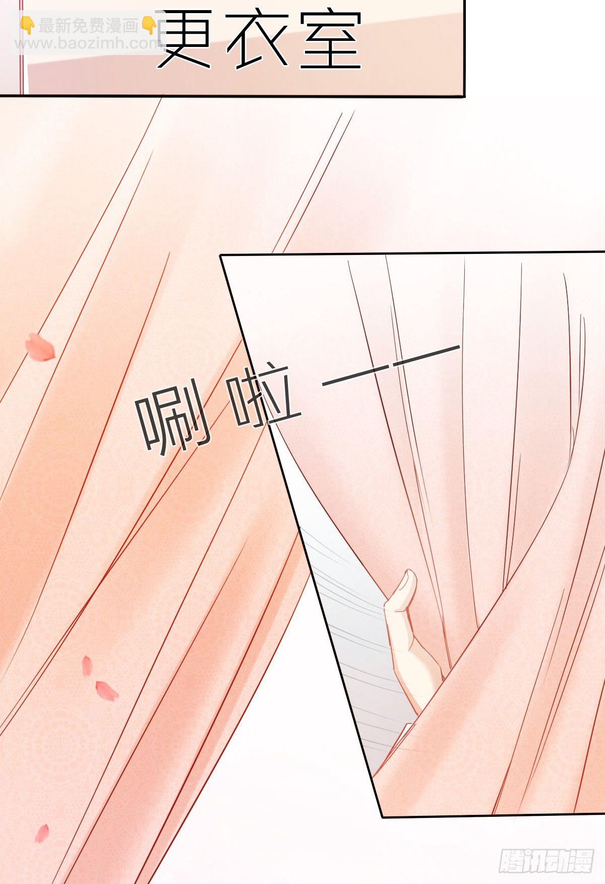 这是要拍结婚照？(1/2)-第30话