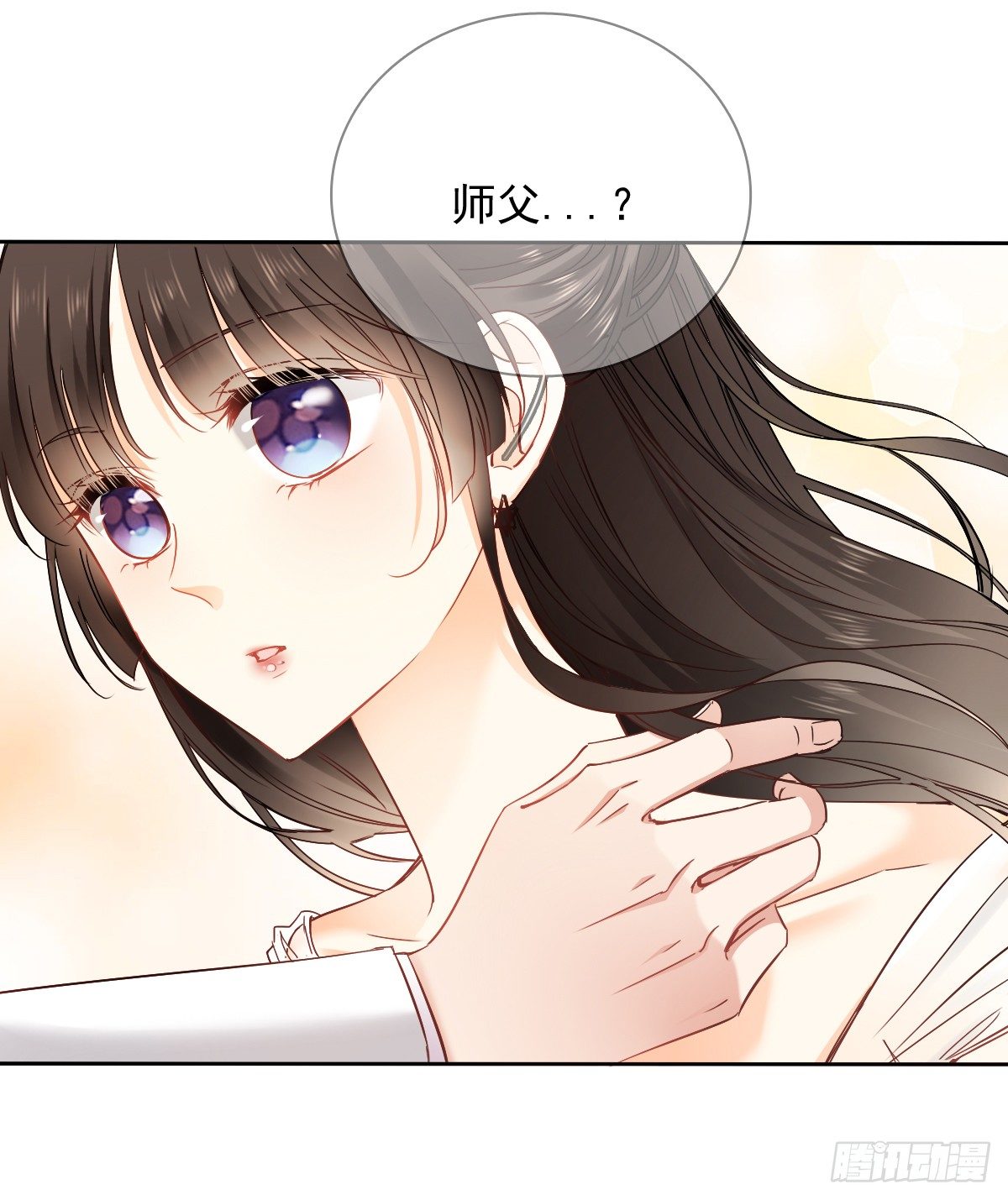 这是要拍结婚照？(1/2)-第30话