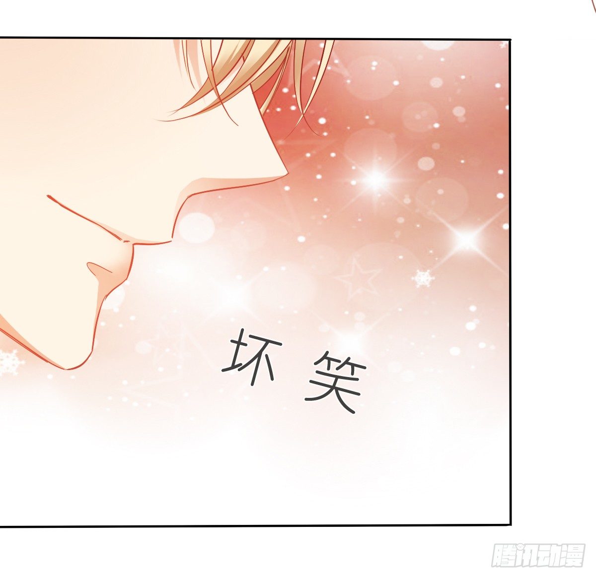 这是要拍结婚照？(1/2)-第30话