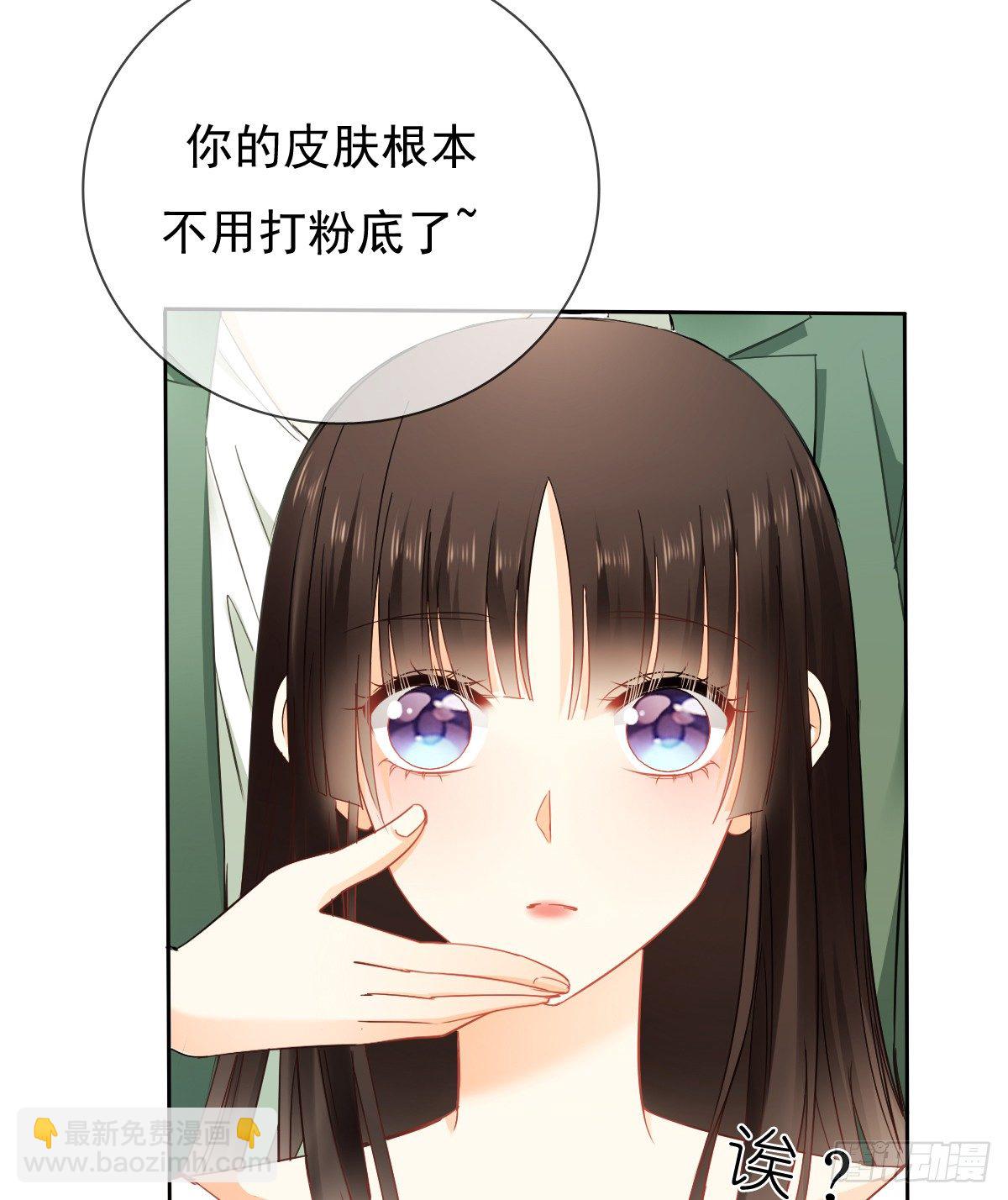 这是要拍结婚照？(1/2)-第30话