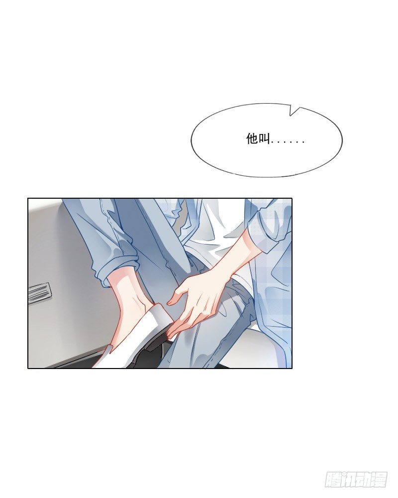 哎！都怪我天生丽质我也没办法-第4话