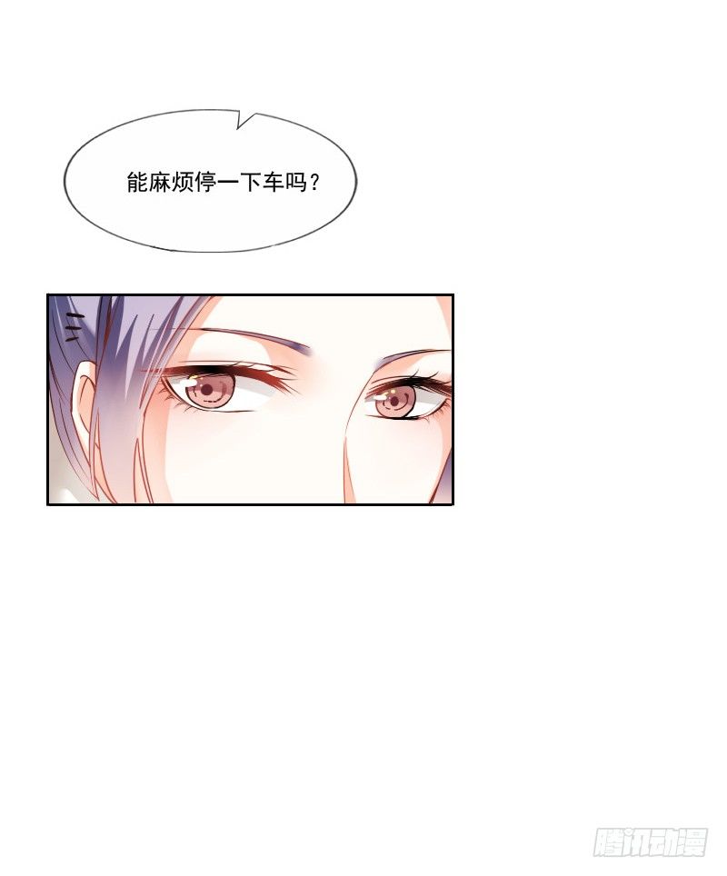 哎！都怪我天生丽质我也没办法-第4话