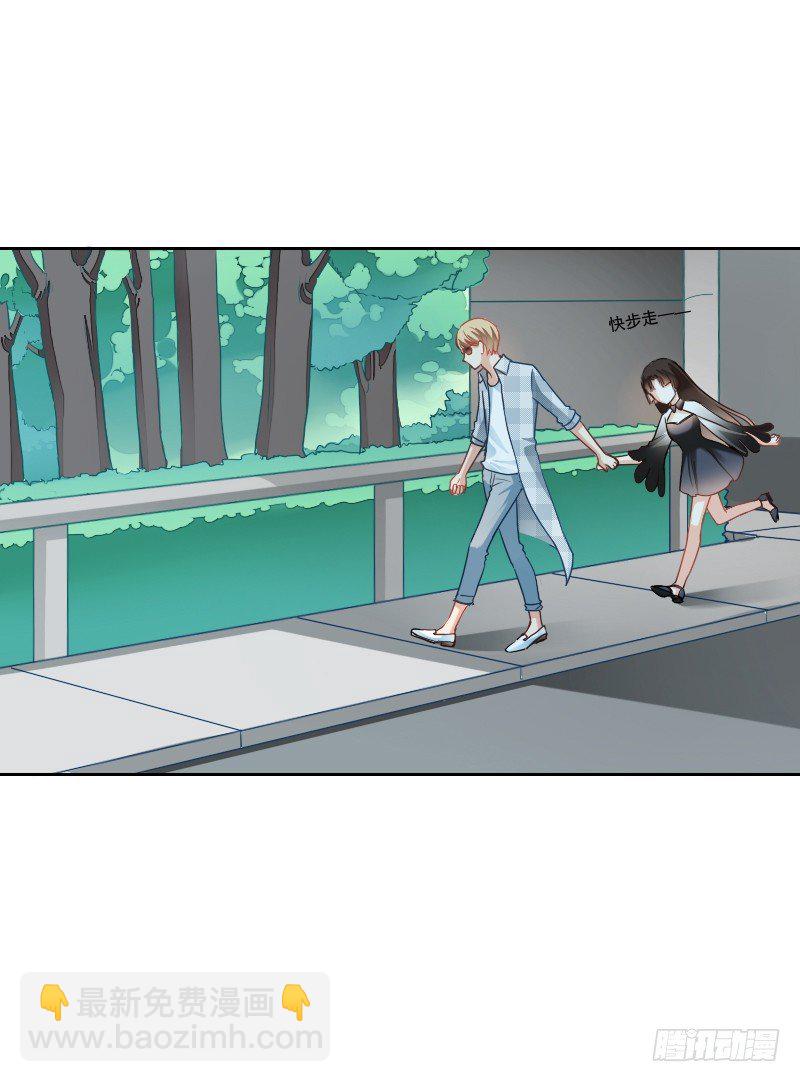 哎！都怪我天生丽质我也没办法-第4话