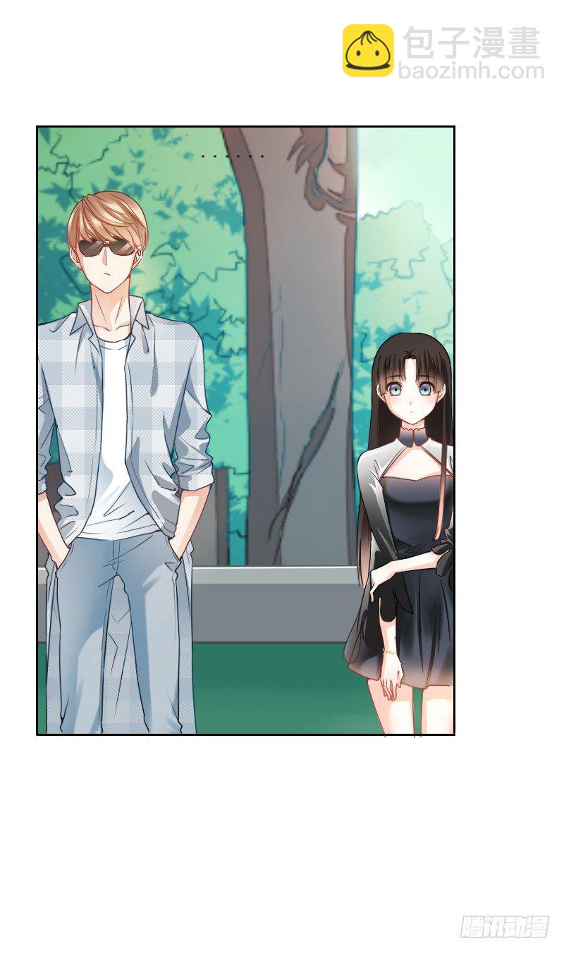 哎！都怪我天生丽质我也没办法-第4话