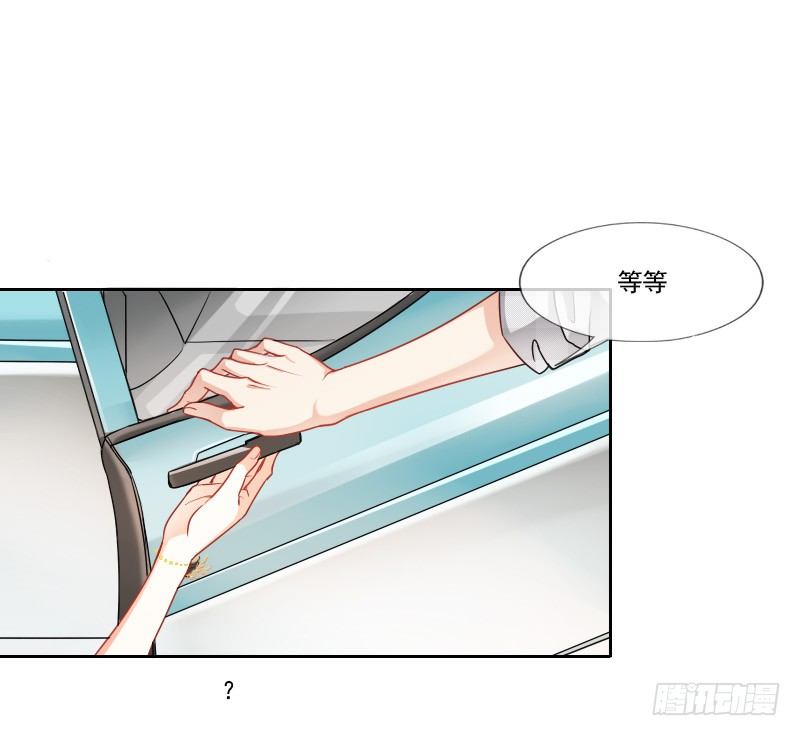 哎！都怪我天生丽质我也没办法-第4话