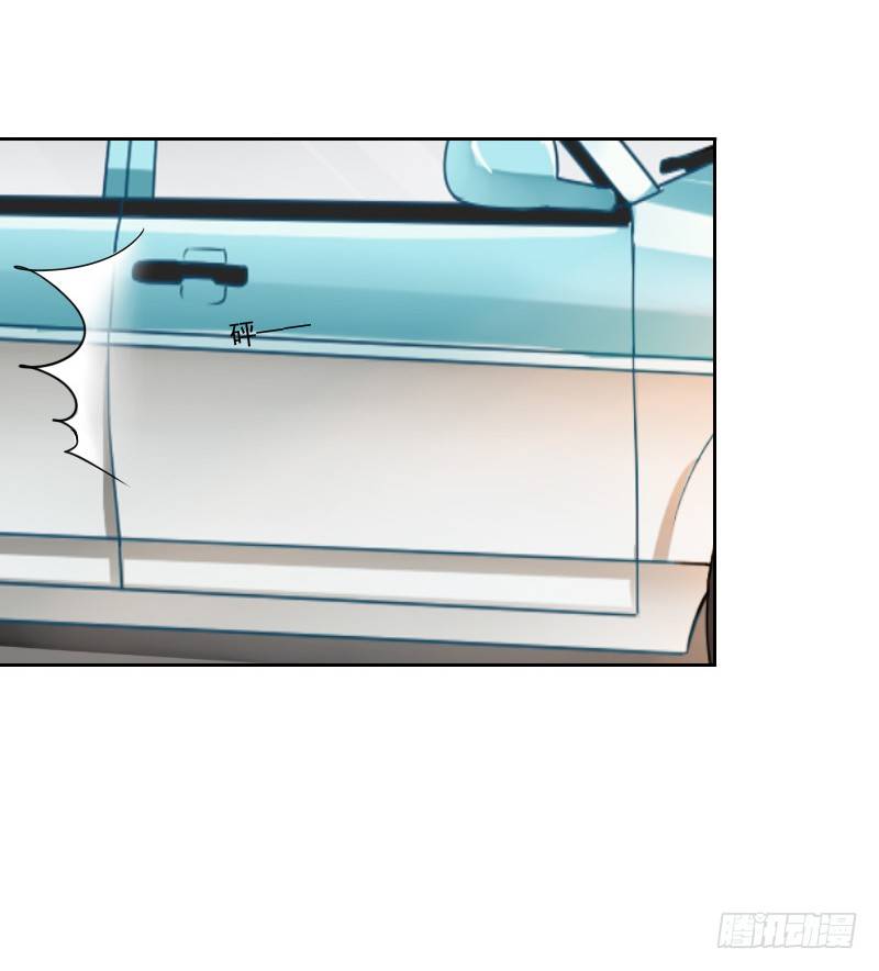 哎！都怪我天生丽质我也没办法-第4话