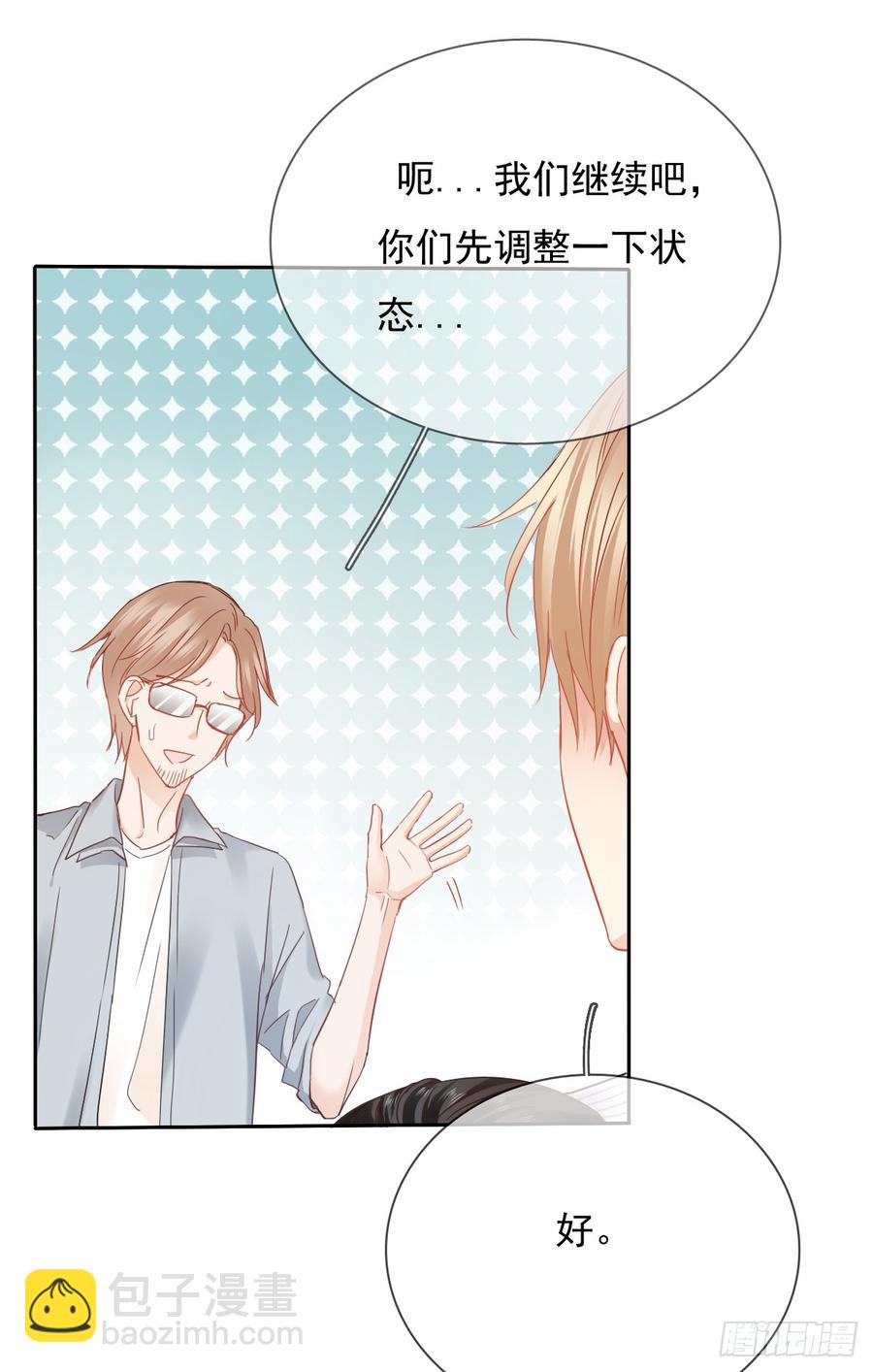 笨蛋，我喜欢你啊(1/2)-第32话