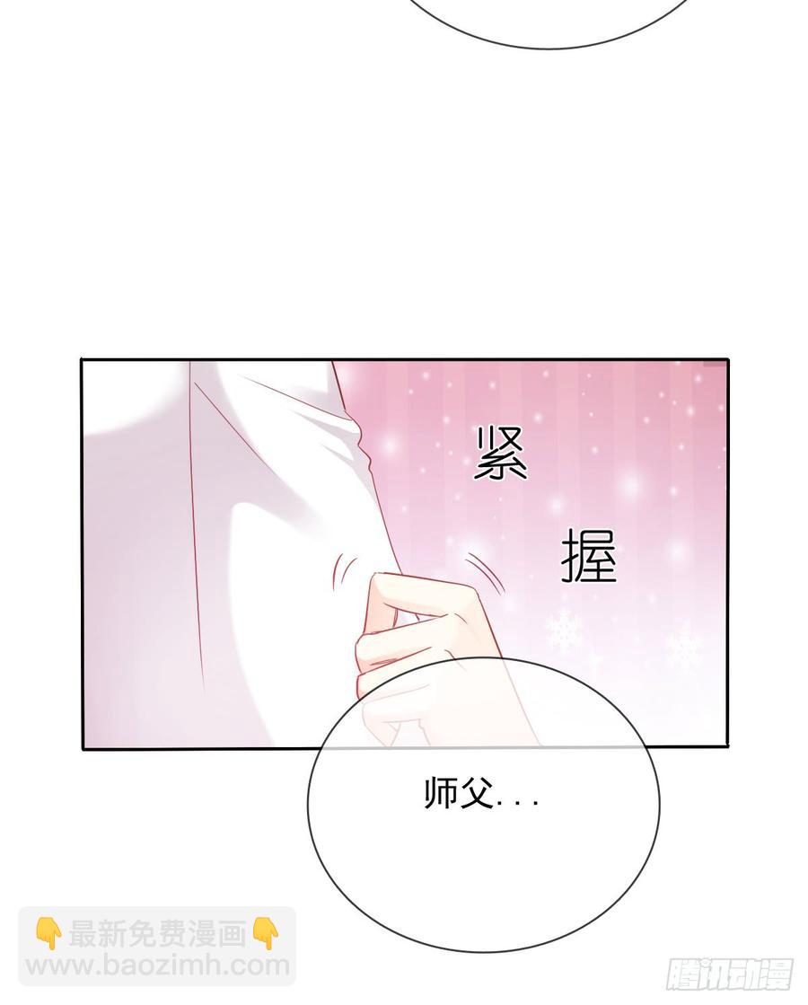 笨蛋，我喜欢你啊(1/2)-第32话