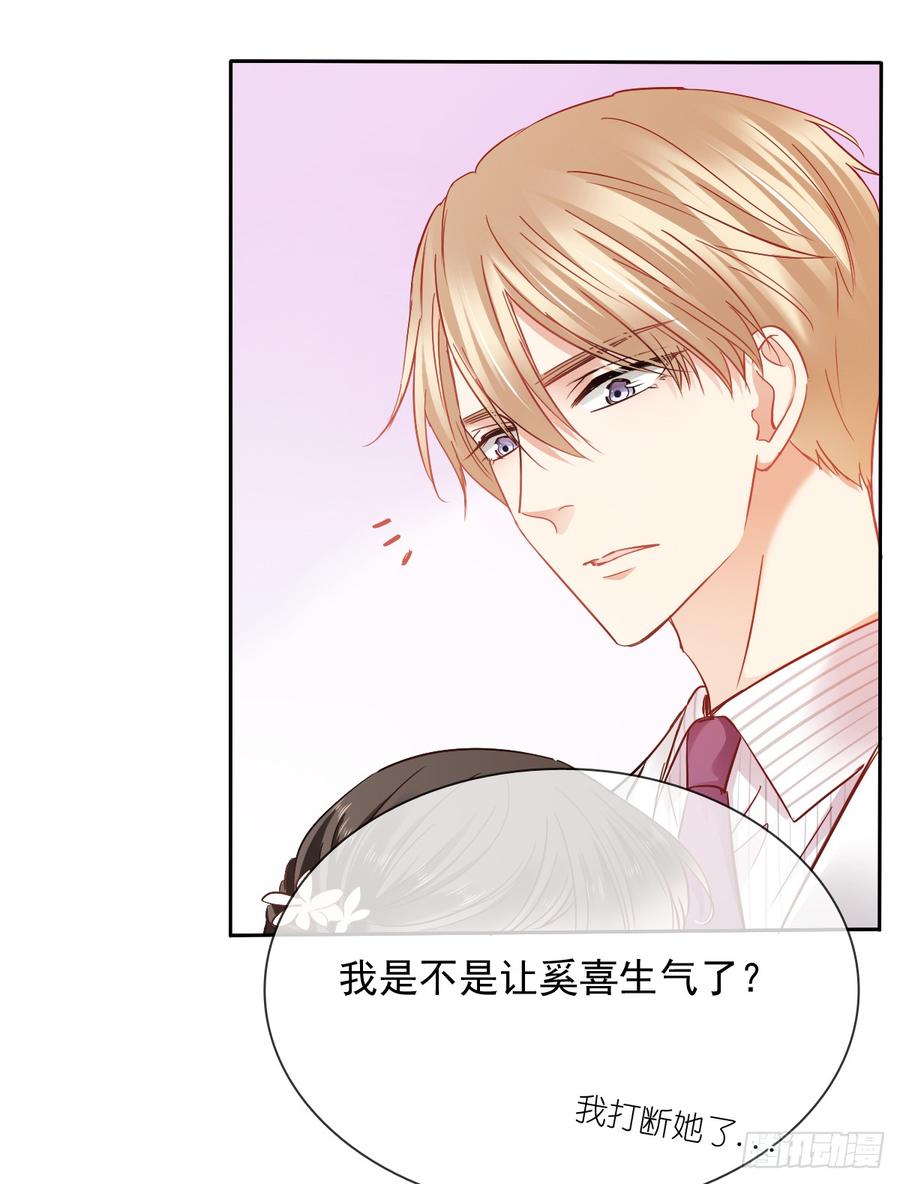 笨蛋，我喜欢你啊(1/2)-第32话