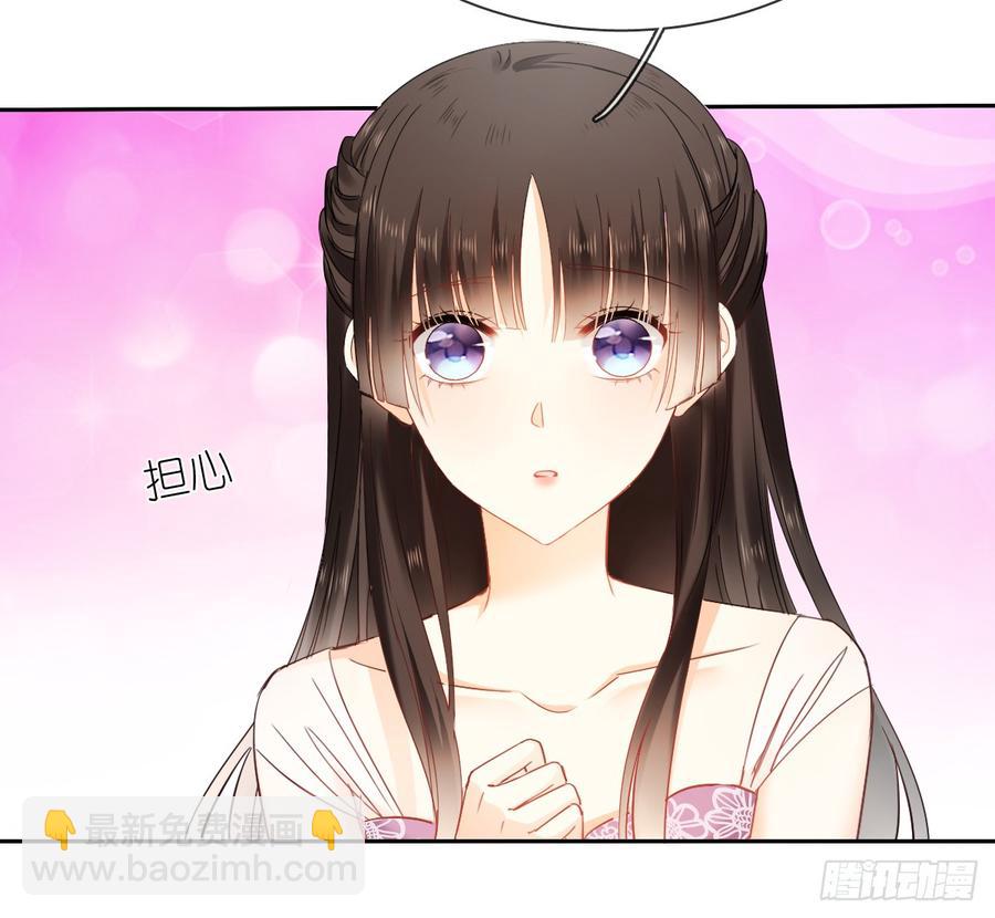 笨蛋，我喜欢你啊(1/2)-第32话