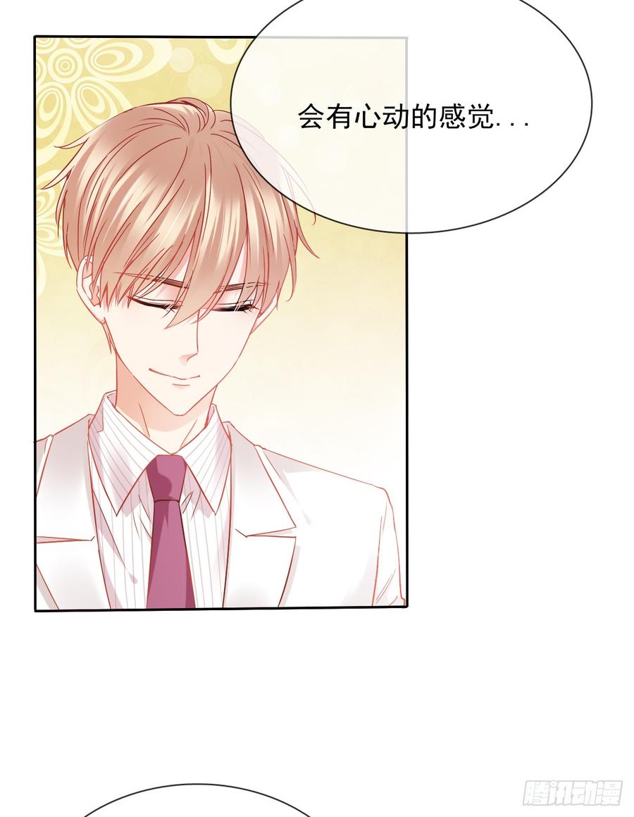 笨蛋，我喜欢你啊(1/2)-第32话