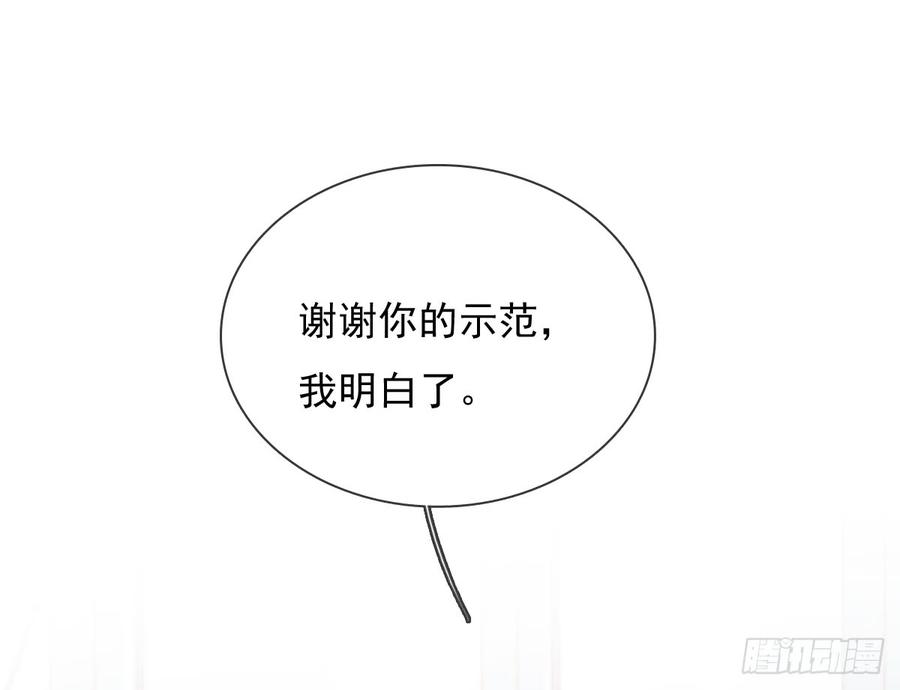 笨蛋，我喜欢你啊(1/2)-第32话