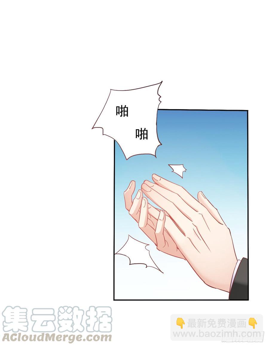 笨蛋，我喜欢你啊(1/2)-第32话