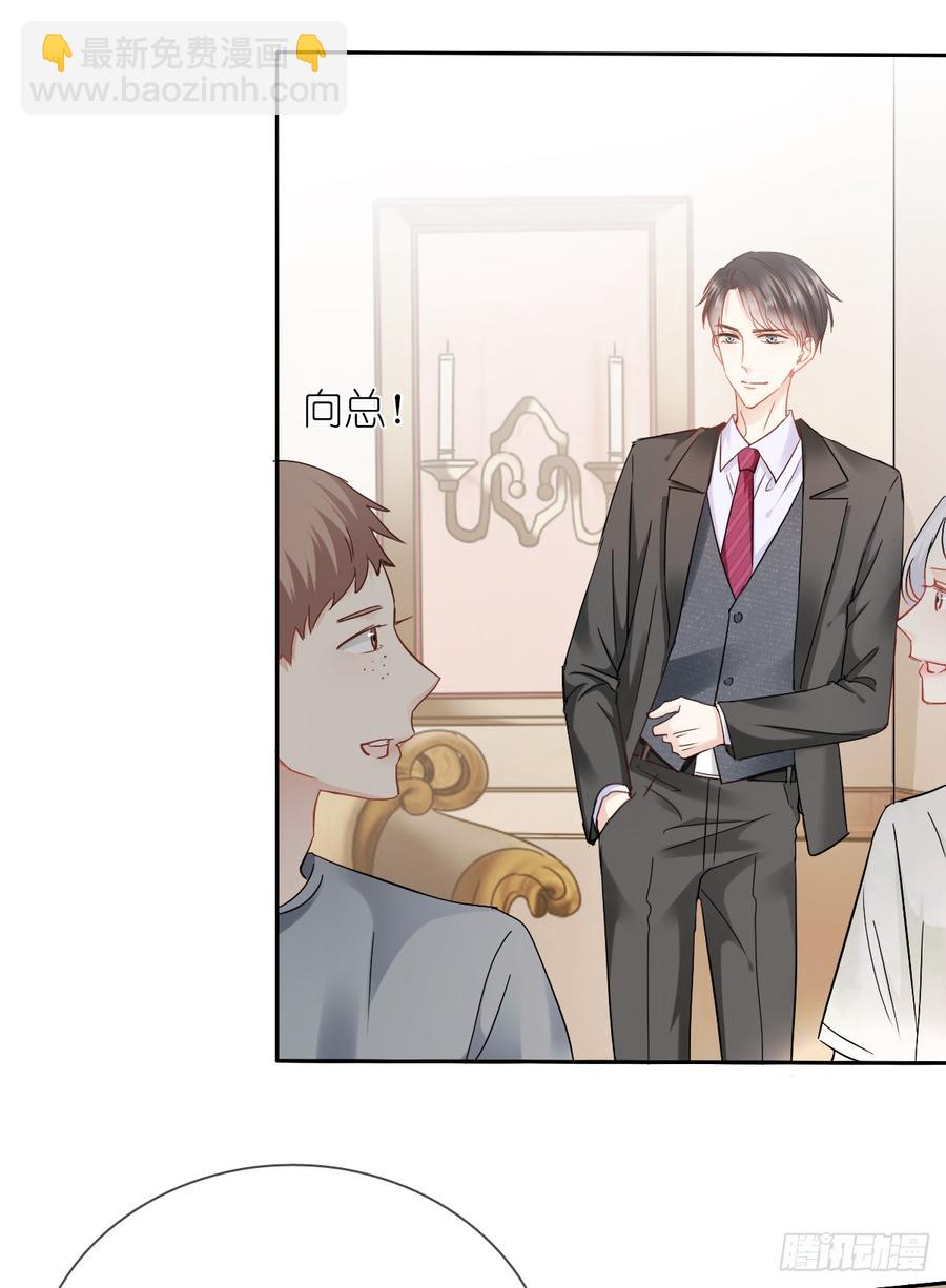 笨蛋，我喜欢你啊(1/2)-第32话