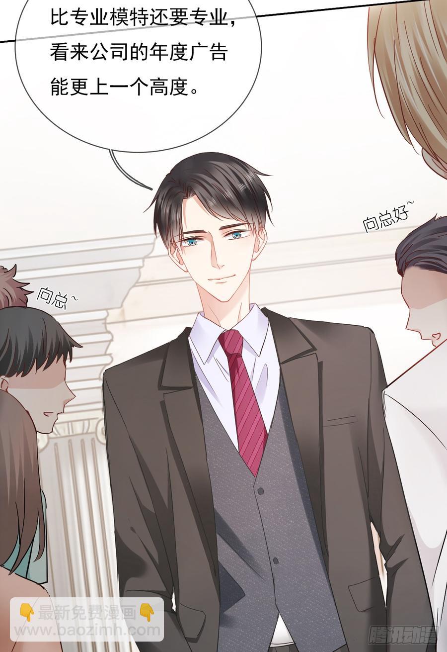 笨蛋，我喜欢你啊(1/2)-第32话