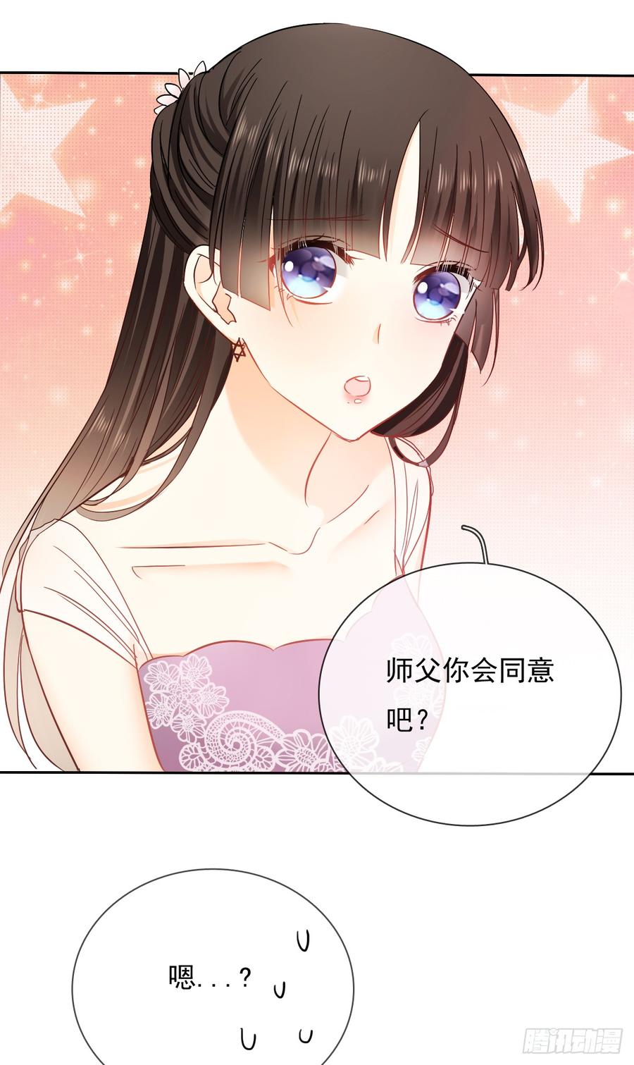 笨蛋，我喜欢你啊(1/2)-第32话