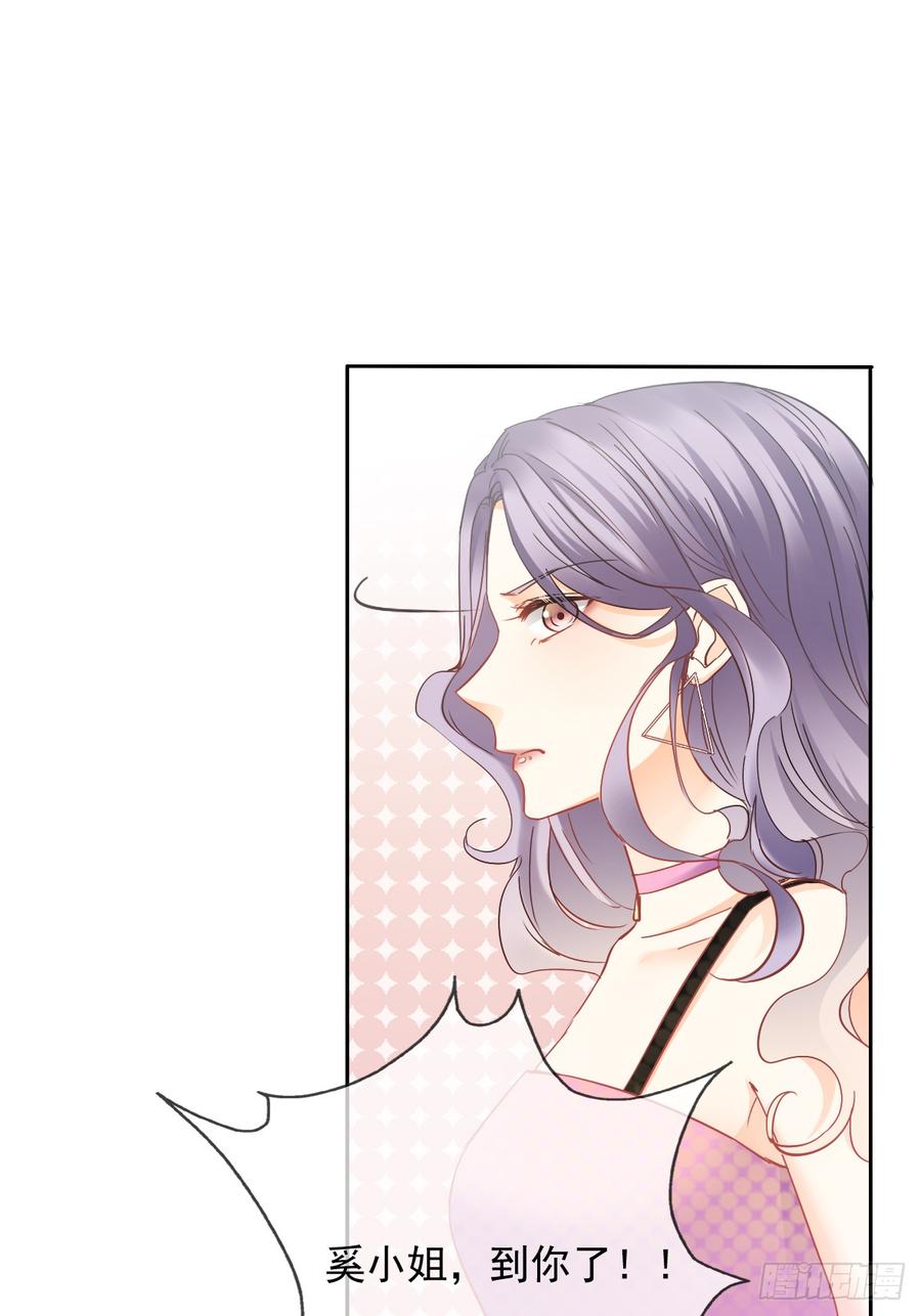 笨蛋，我喜欢你啊(1/2)-第32话