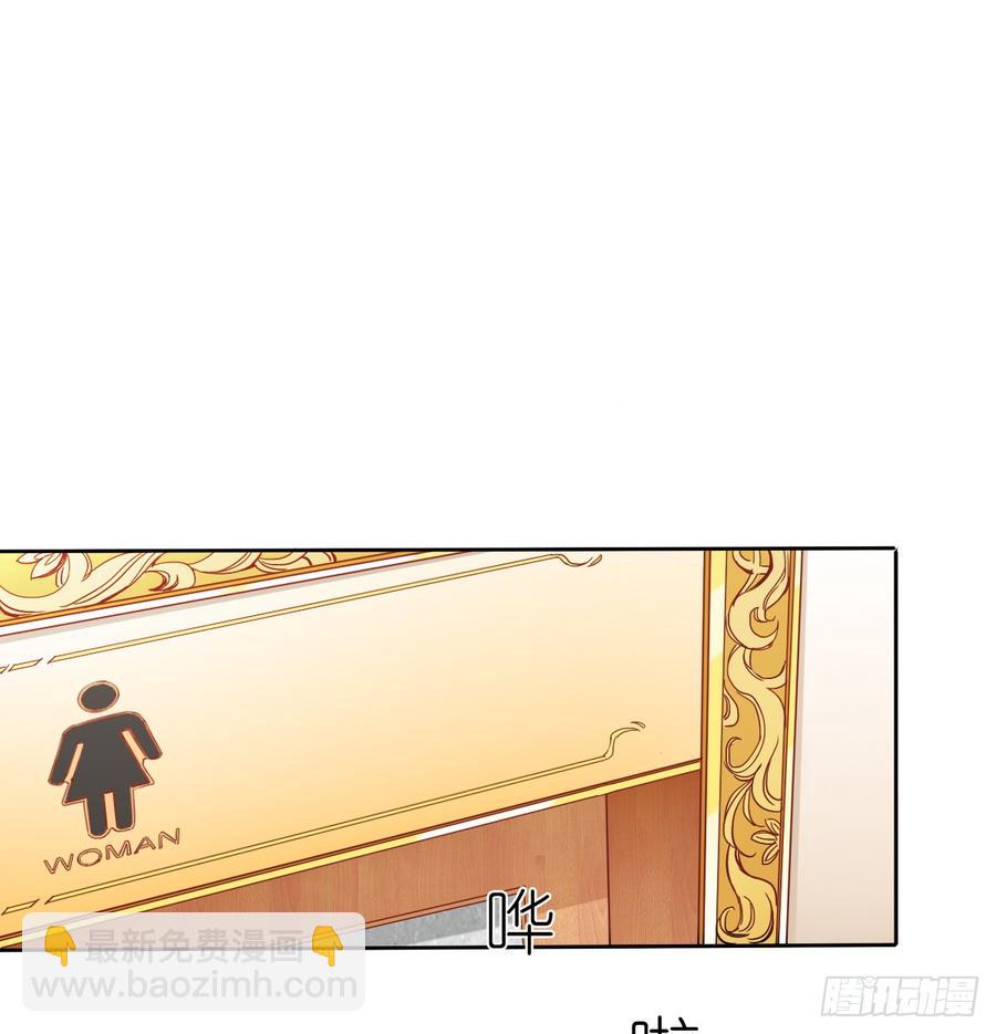 如果我伸手，你会接住吗(1/2)-第34话