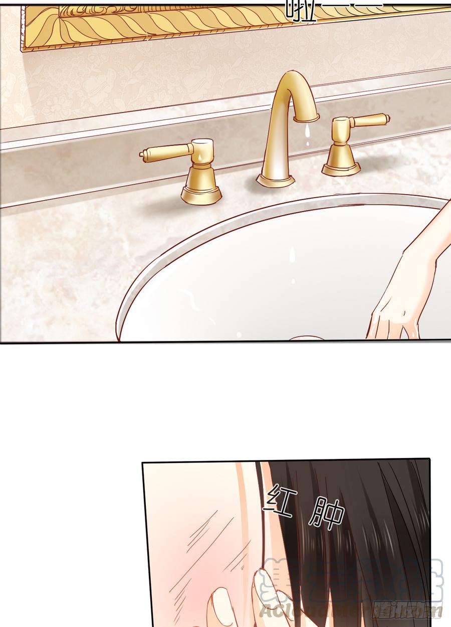 如果我伸手，你会接住吗(1/2)-第34话