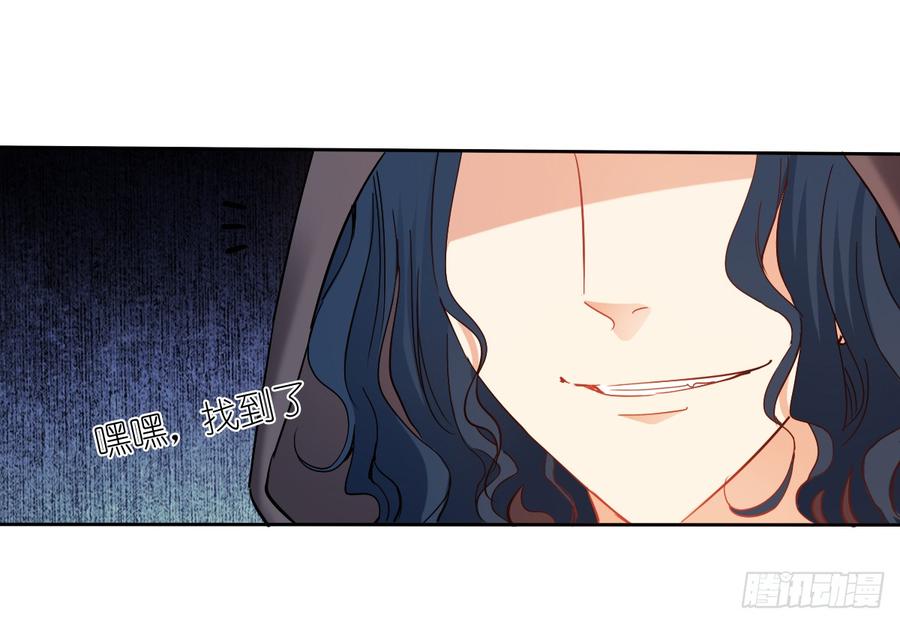 如果我伸手，你会接住吗(1/2)-第34话