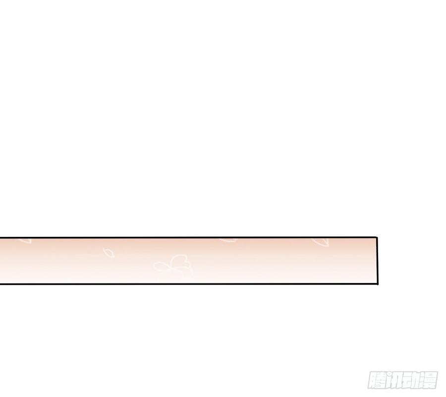 如果我伸手，你会接住吗(1/2)-第34话