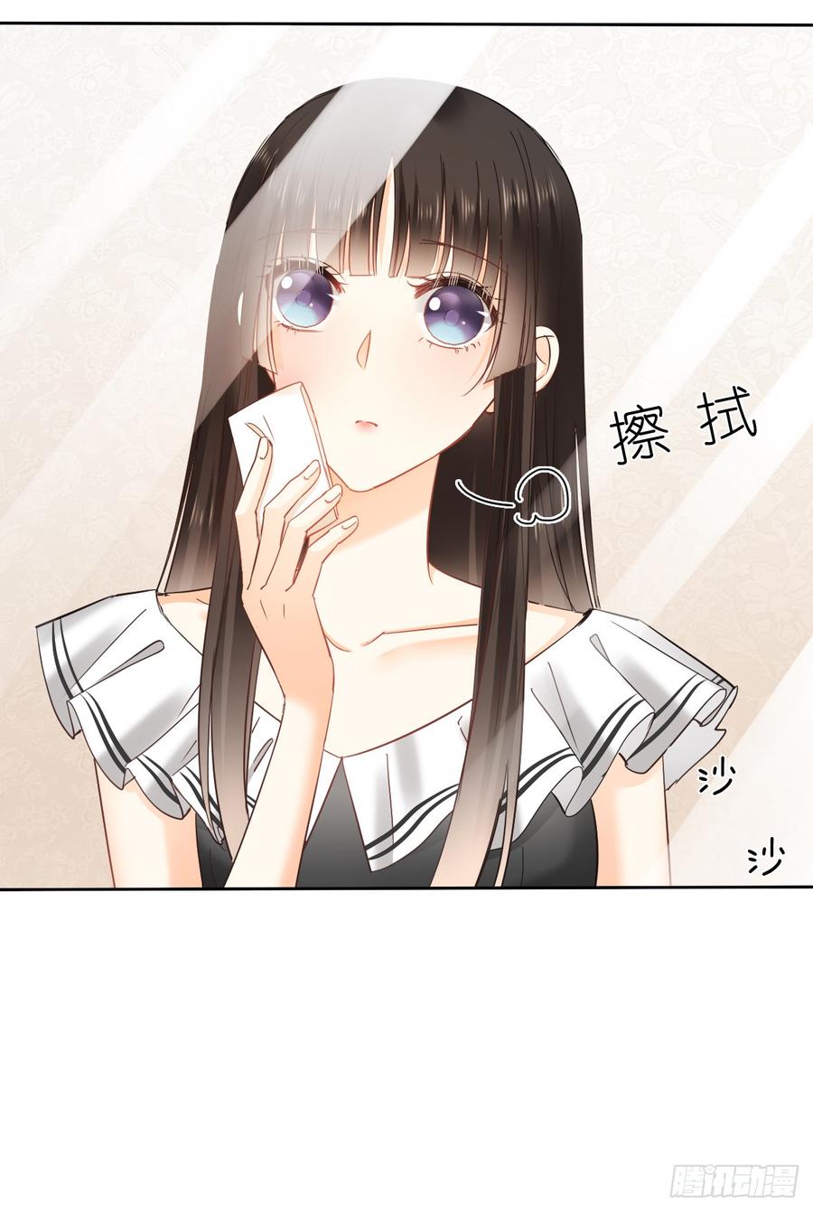 如果我伸手，你会接住吗(1/2)-第34话