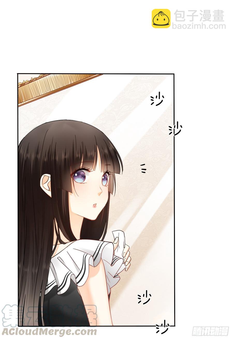 如果我伸手，你会接住吗(1/2)-第34话