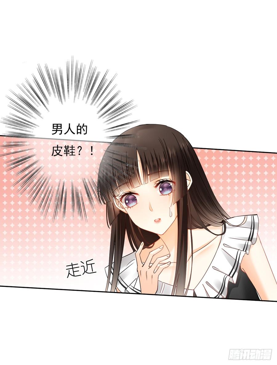 如果我伸手，你会接住吗(1/2)-第34话