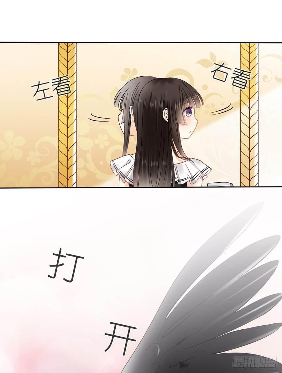 如果我伸手，你会接住吗(1/2)-第34话