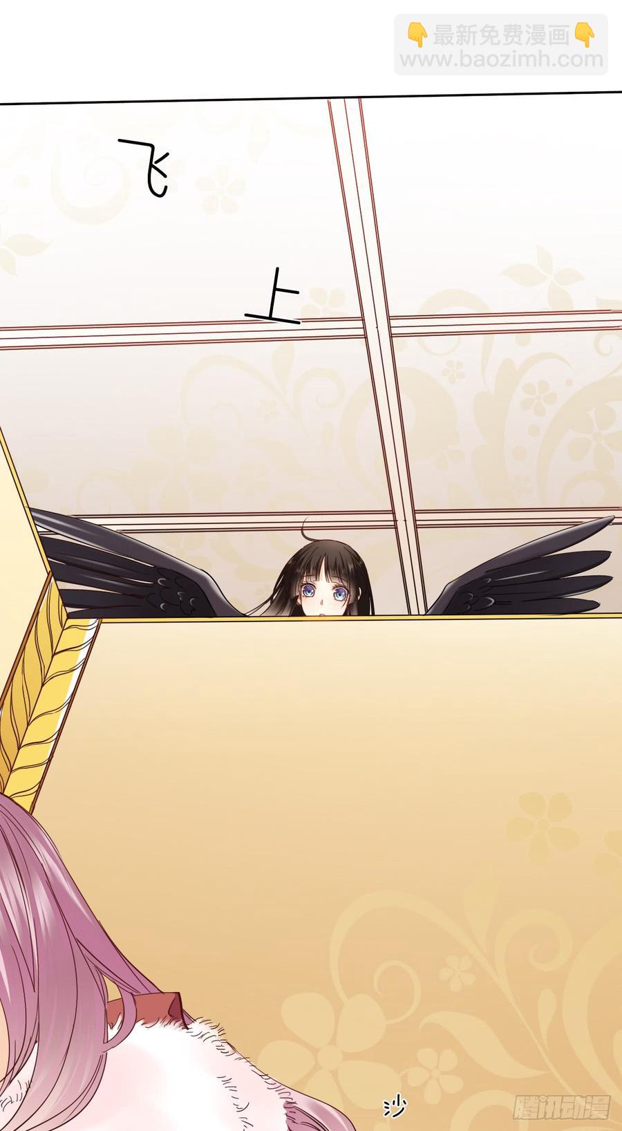 如果我伸手，你会接住吗(1/2)-第34话