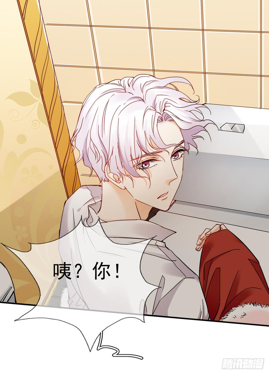 如果我伸手，你会接住吗(1/2)-第34话