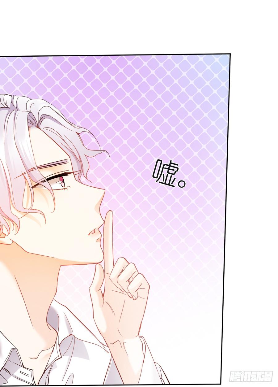 如果我伸手，你会接住吗(1/2)-第34话