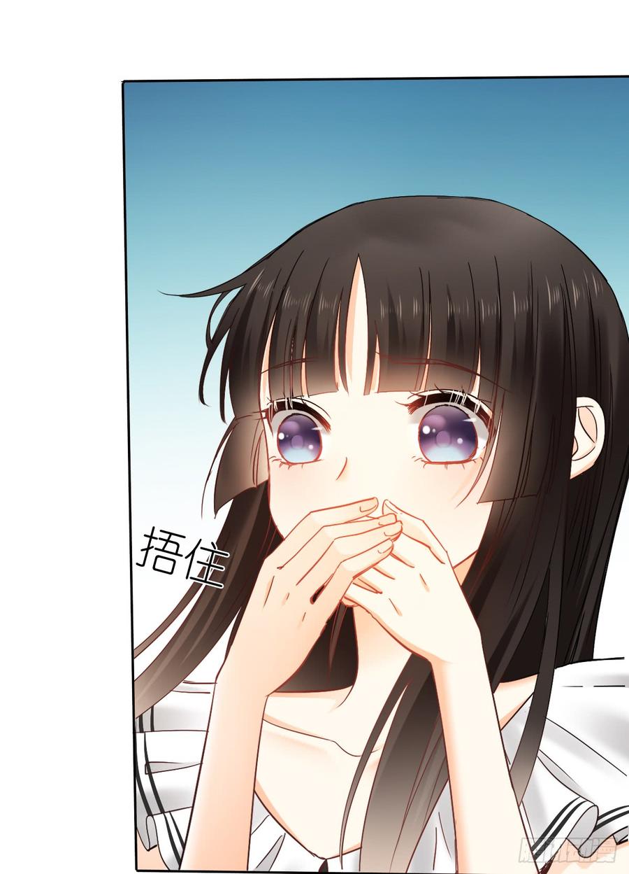 如果我伸手，你会接住吗(1/2)-第34话