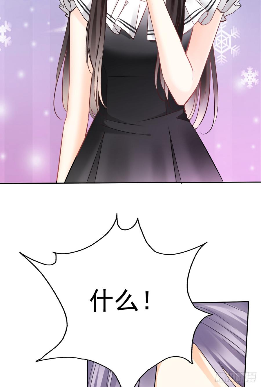 如果我伸手，你会接住吗(1/2)-第34话