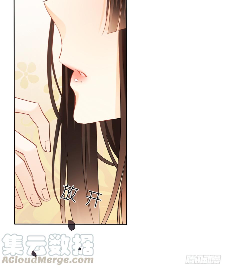 如果我伸手，你会接住吗(1/2)-第34话