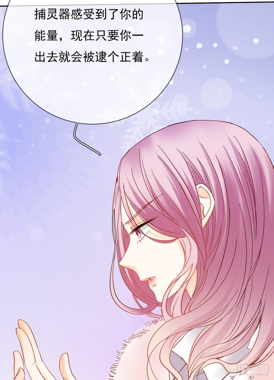 如果我伸手，你会接住吗(1/2)-第34话