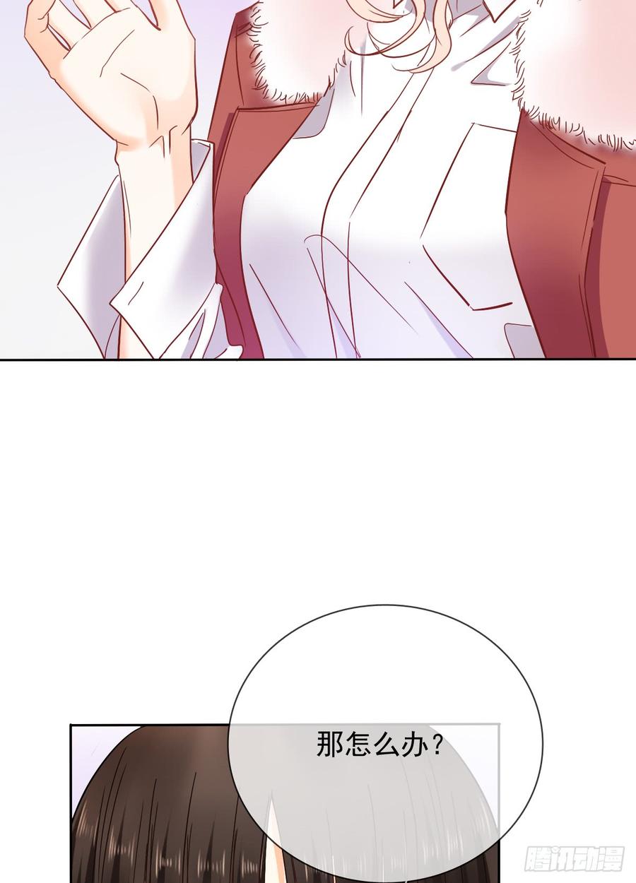 如果我伸手，你会接住吗(1/2)-第34话