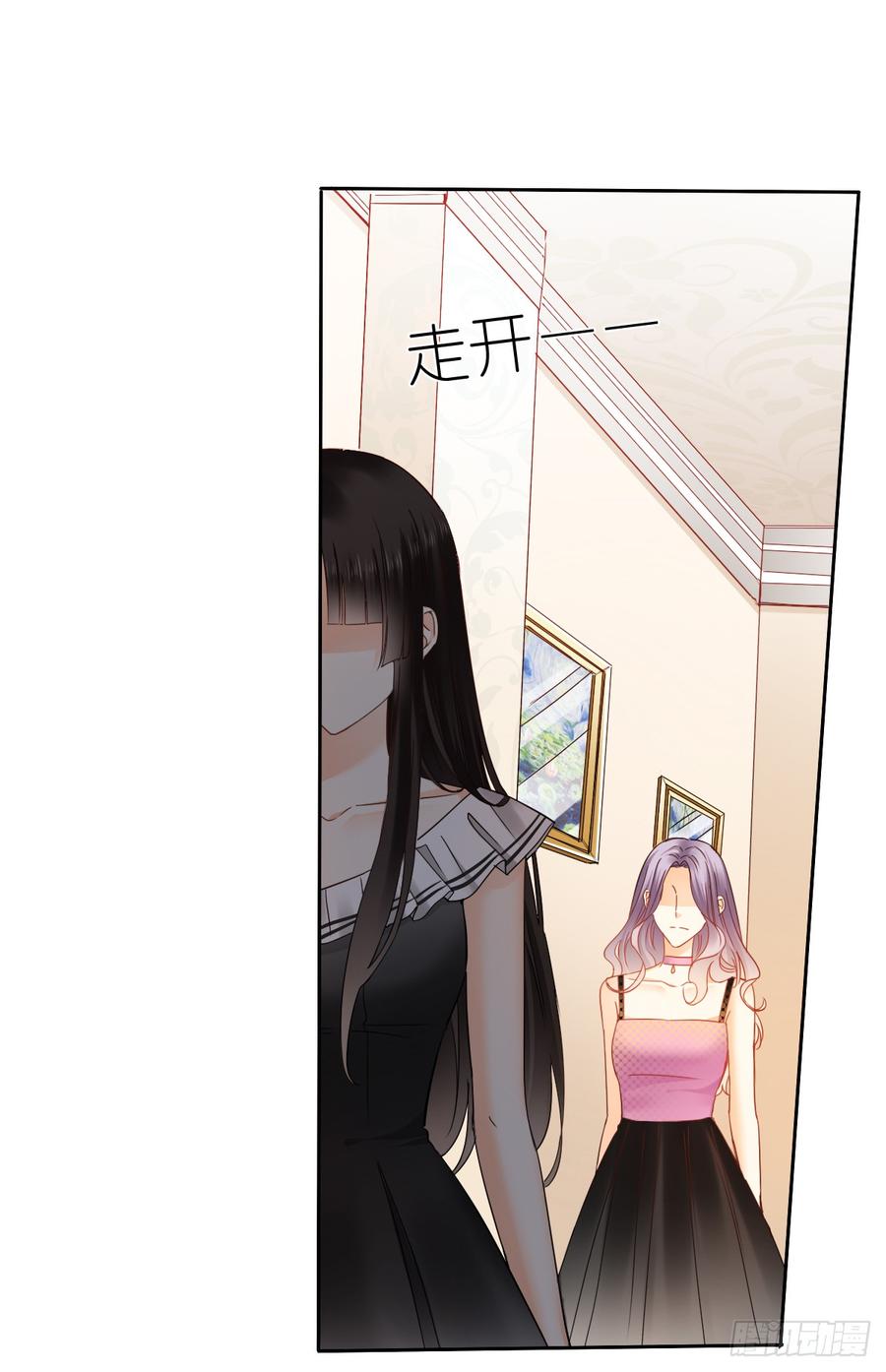 如果我伸手，你会接住吗(1/2)-第34话