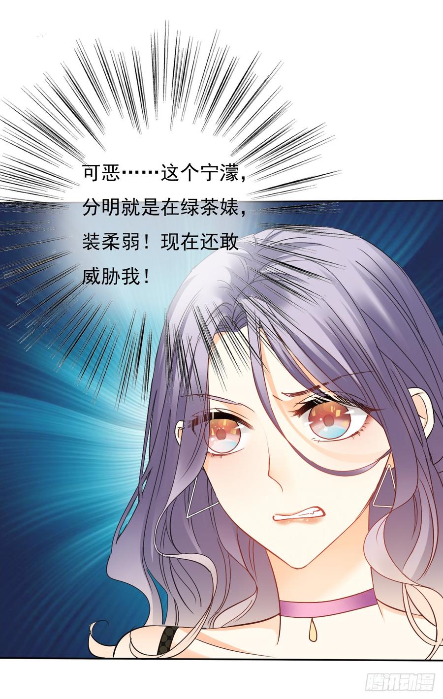 如果我伸手，你会接住吗(1/2)-第34话